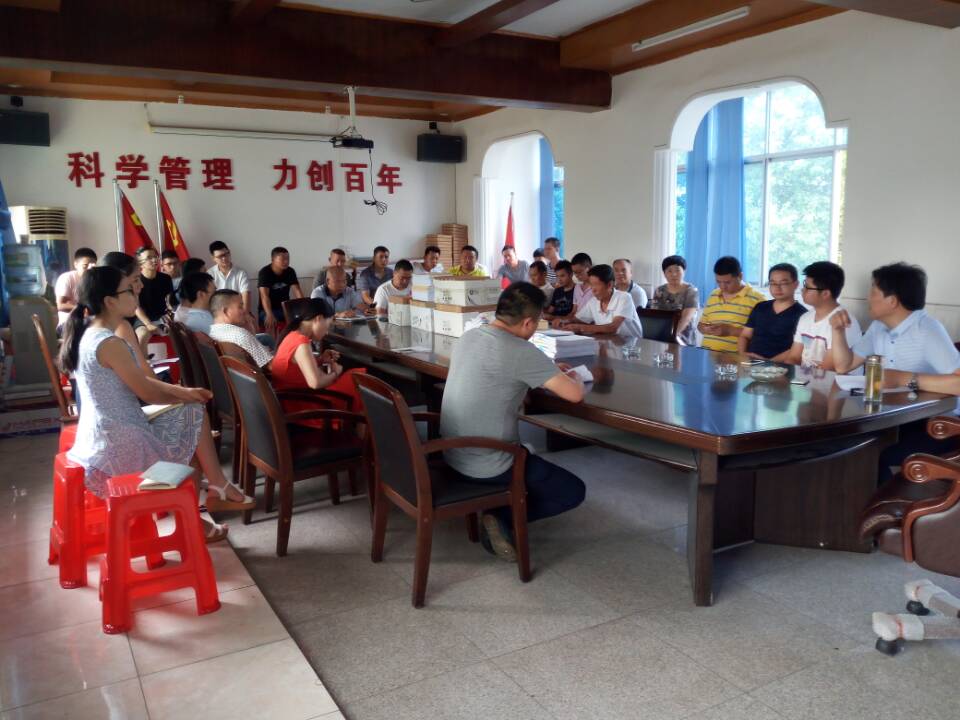 公司資質升級預備會