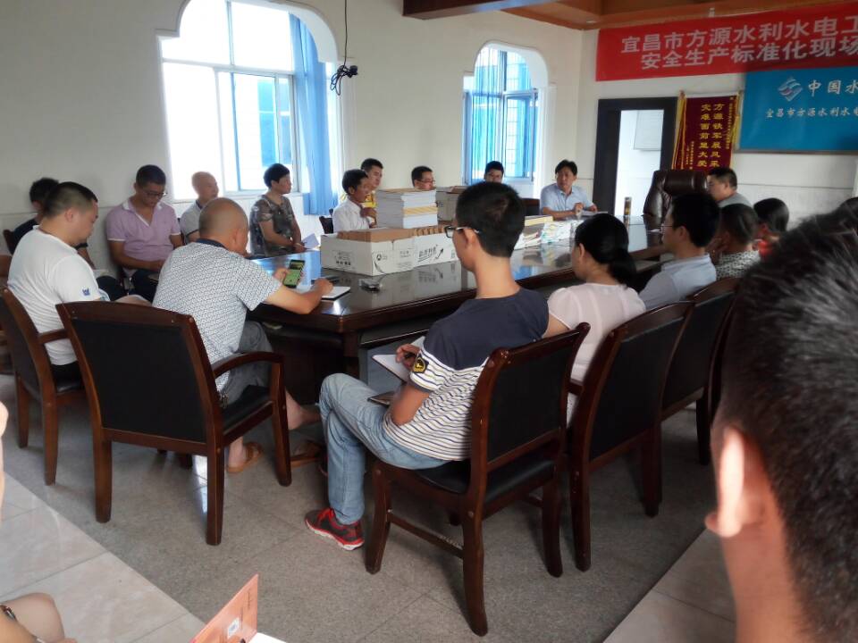 公司資質升級預備會