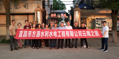 云南之旅公司團建活動