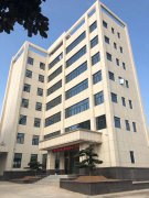 方源公司新建大樓落成召開第一次全體員工大會