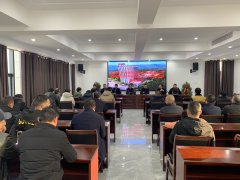 安全生產標準化2019年度自評首次會議